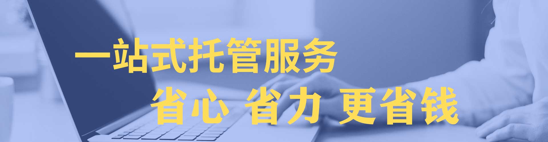 剑川信息流大师